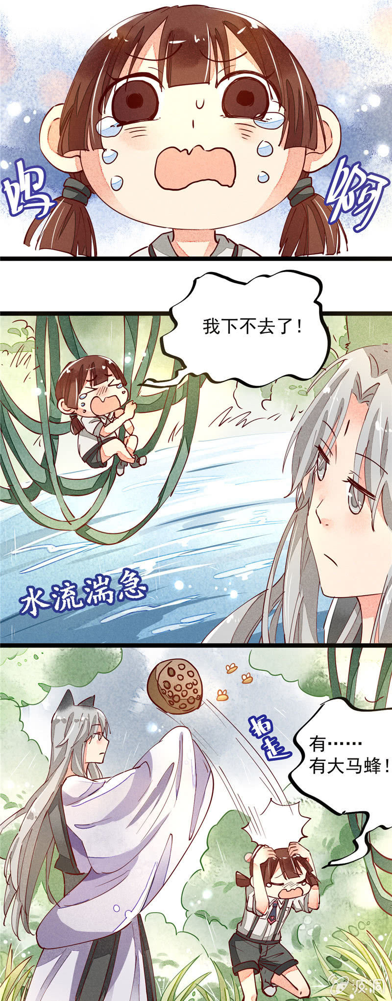 第30回23