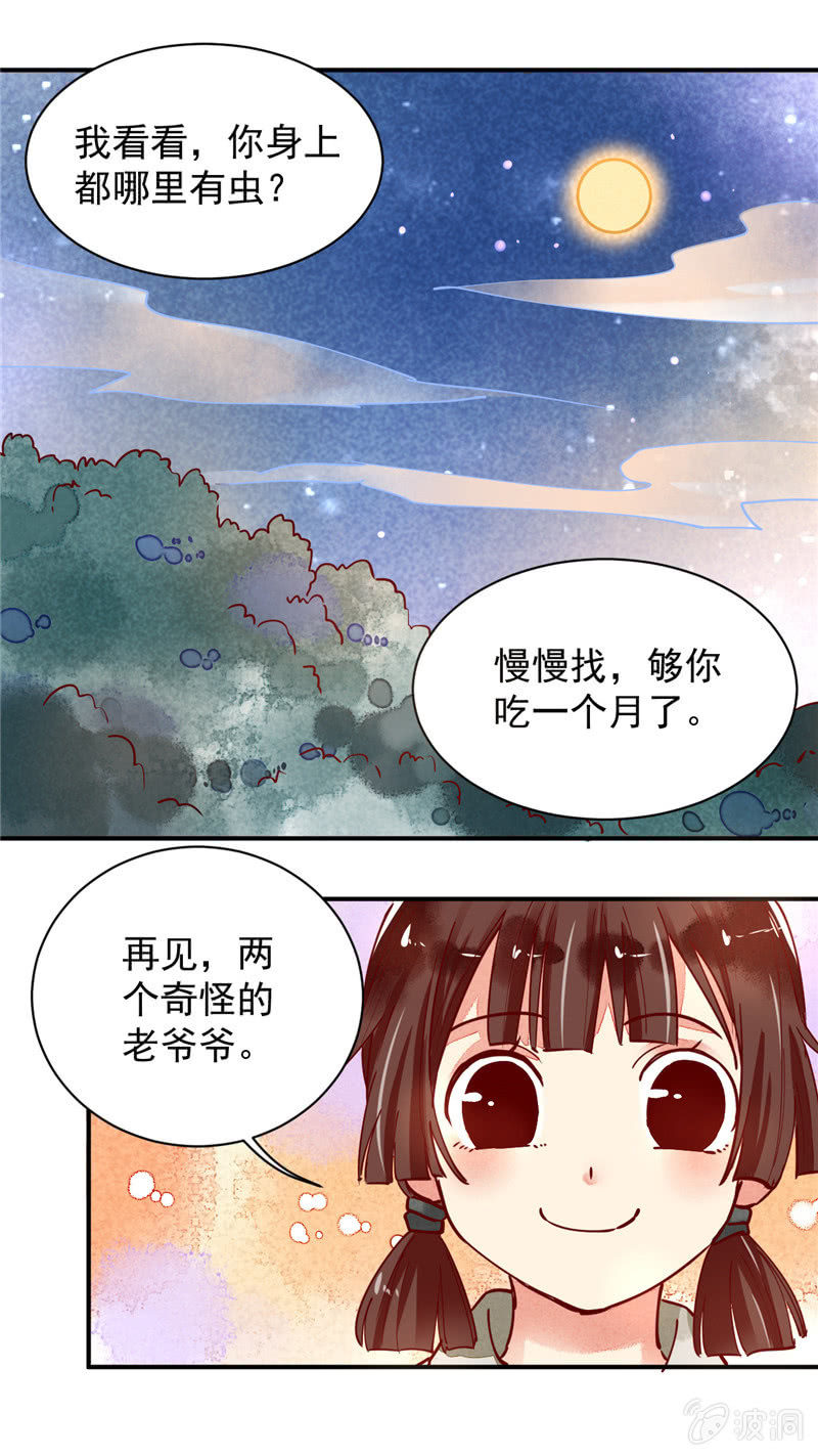 第34回13