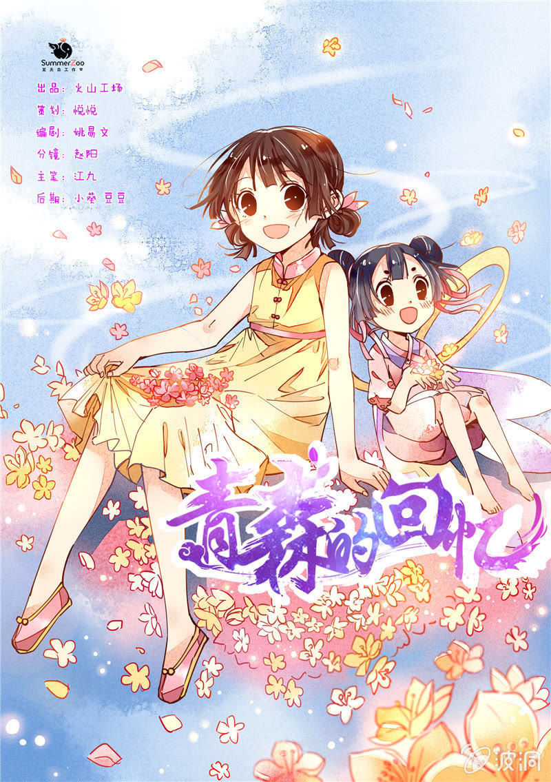 第38回0