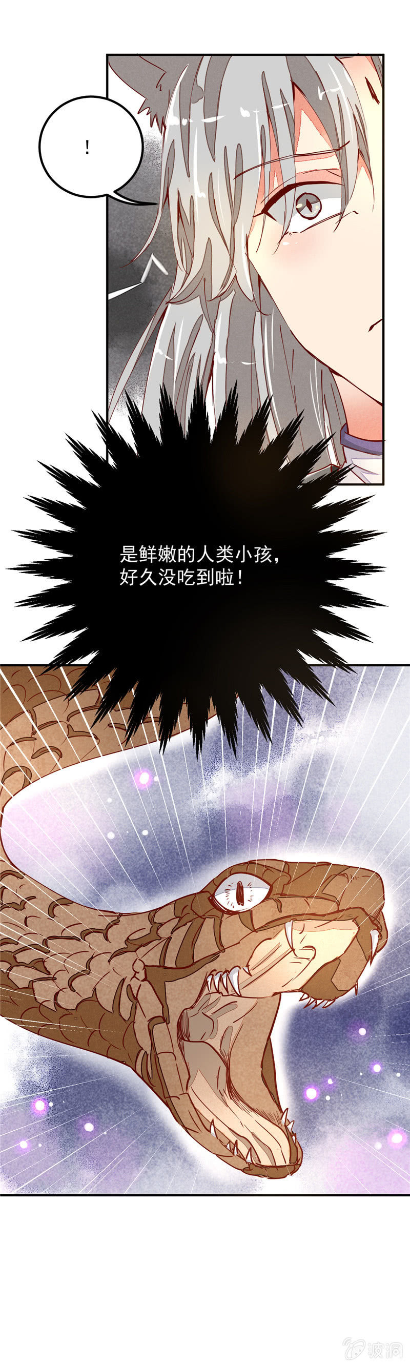 第31回13