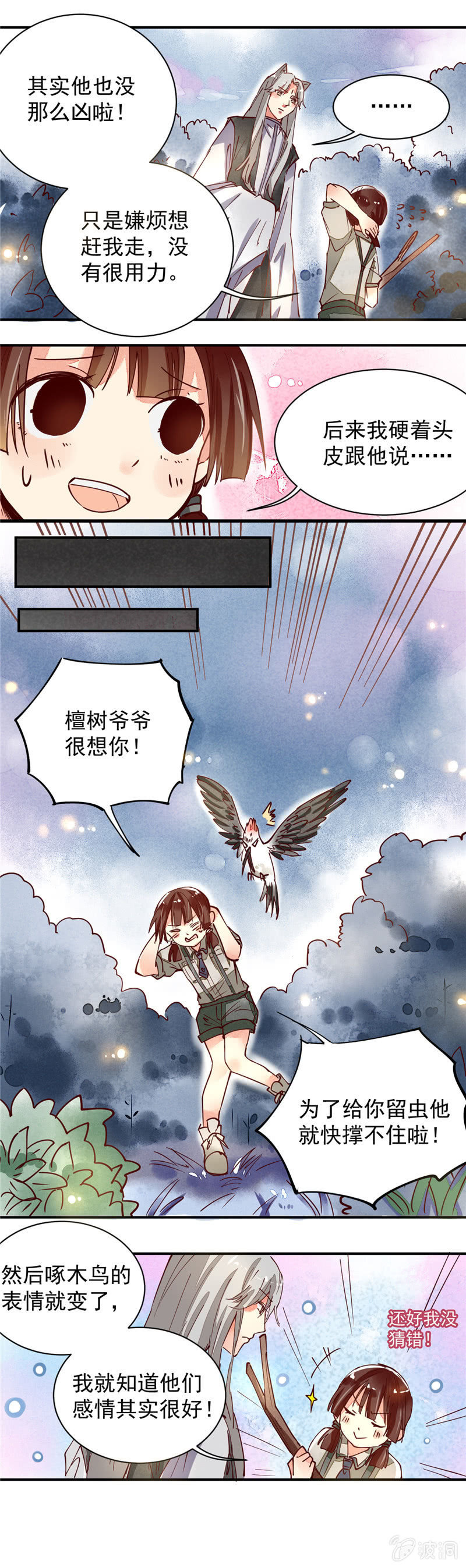 第34回15