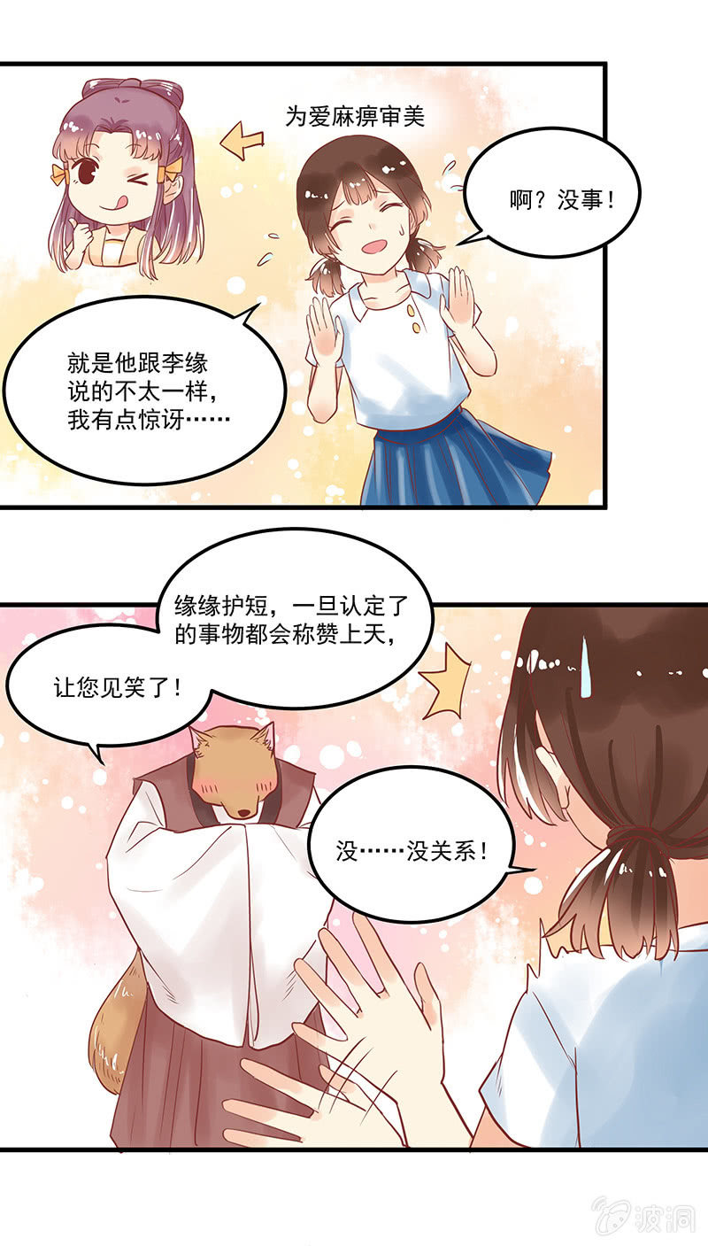 第72章9