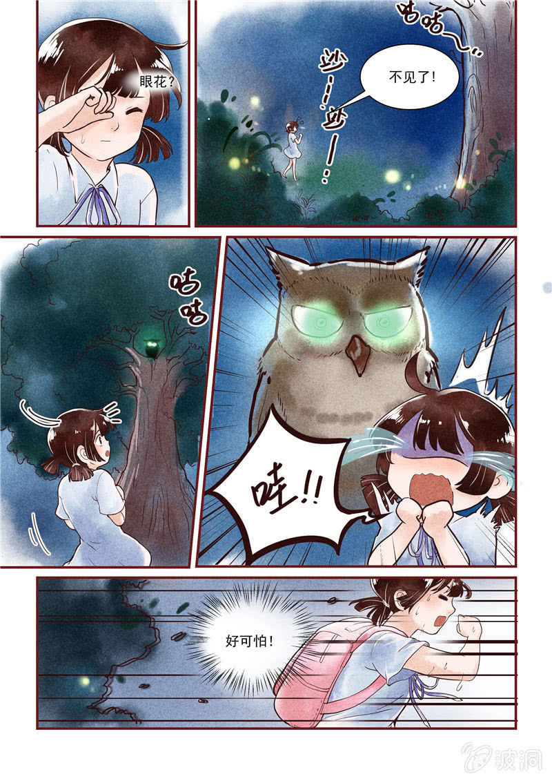 第二回16