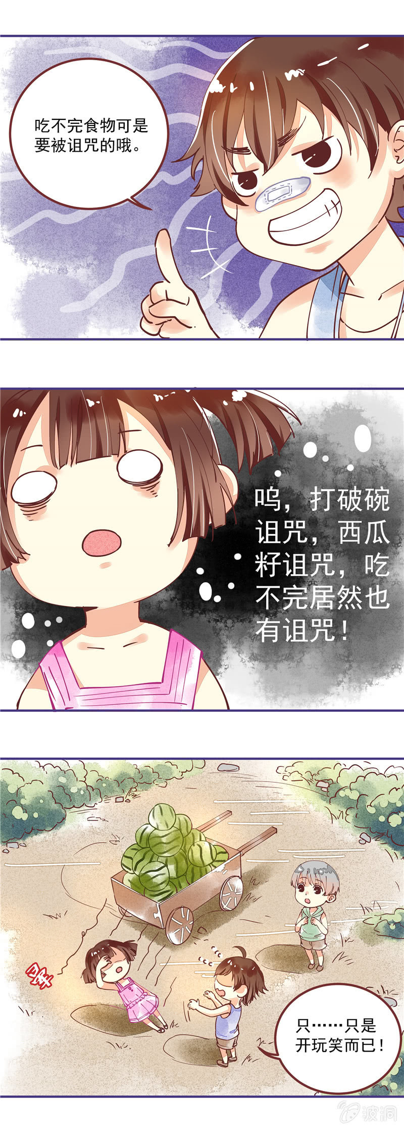 第25回5
