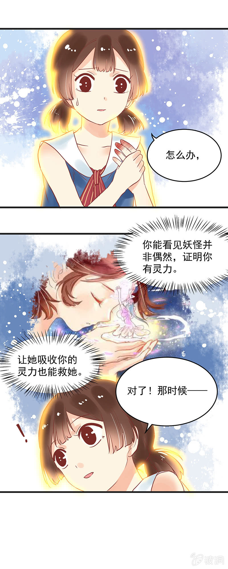 第76章7