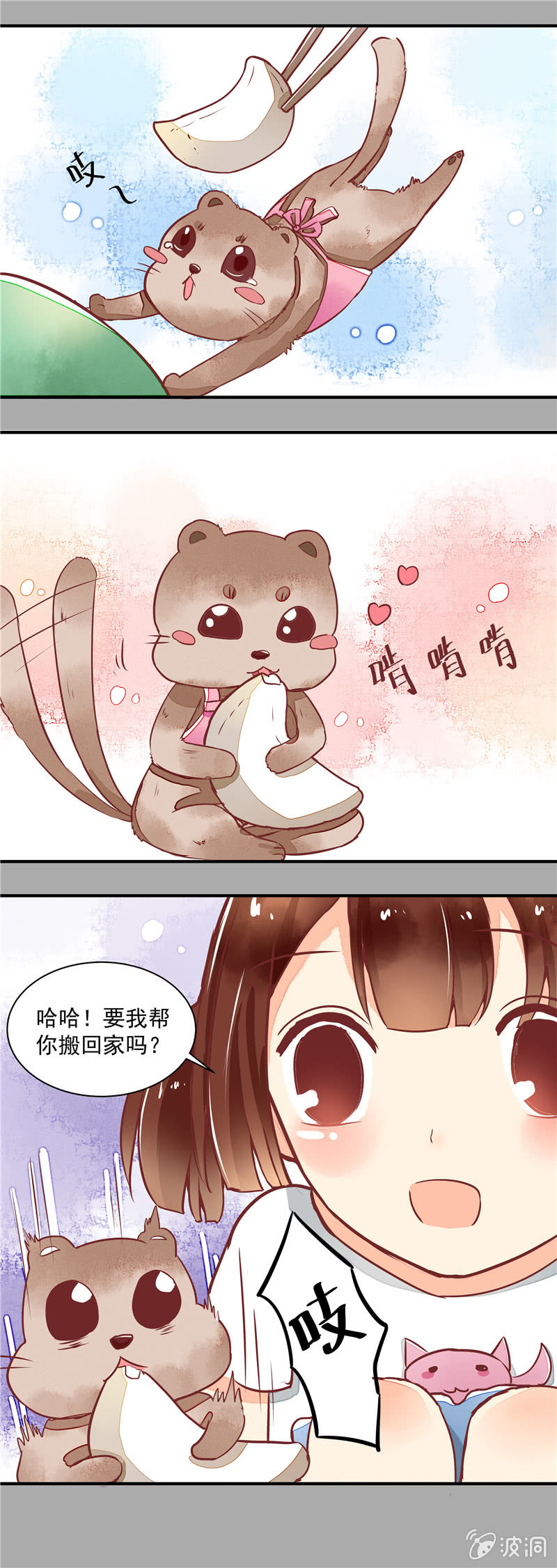 第25回13