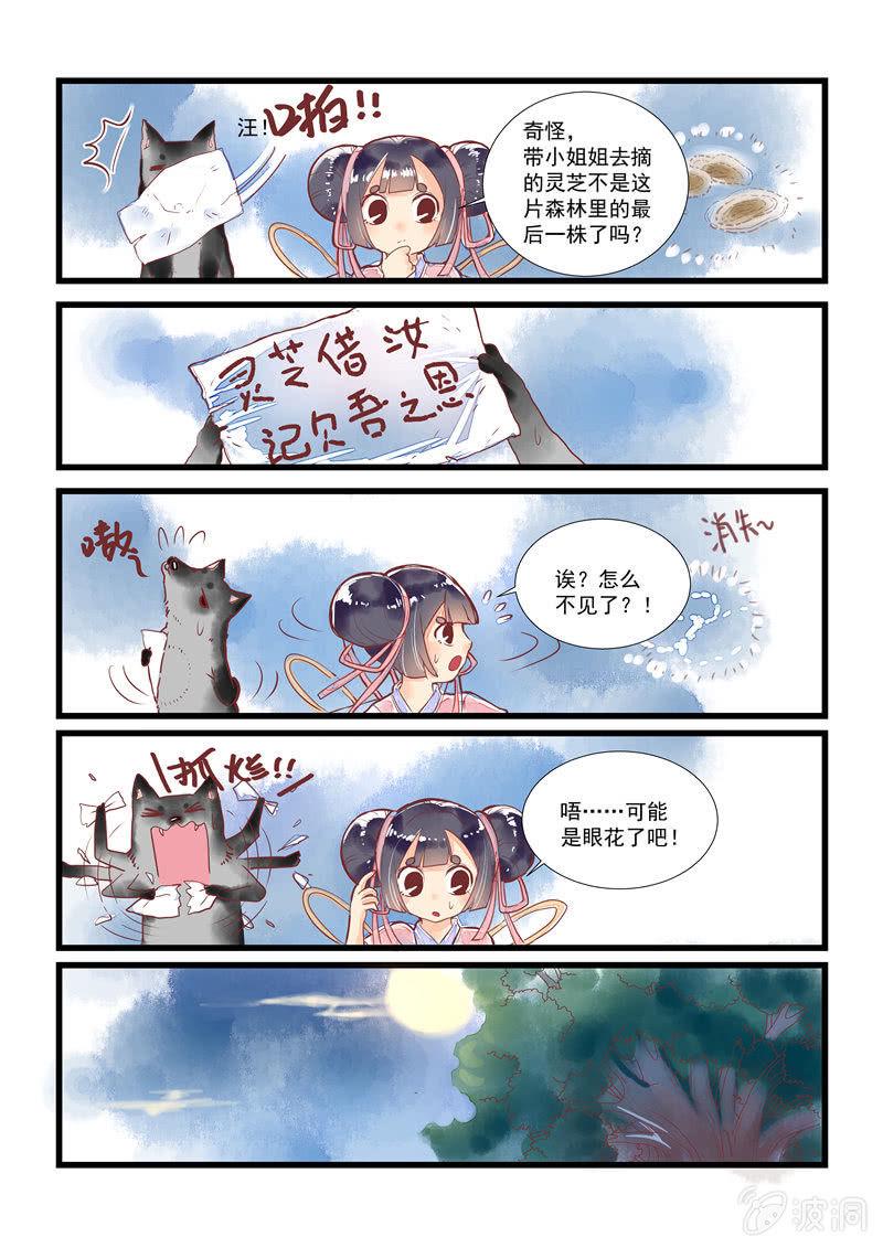第9回3