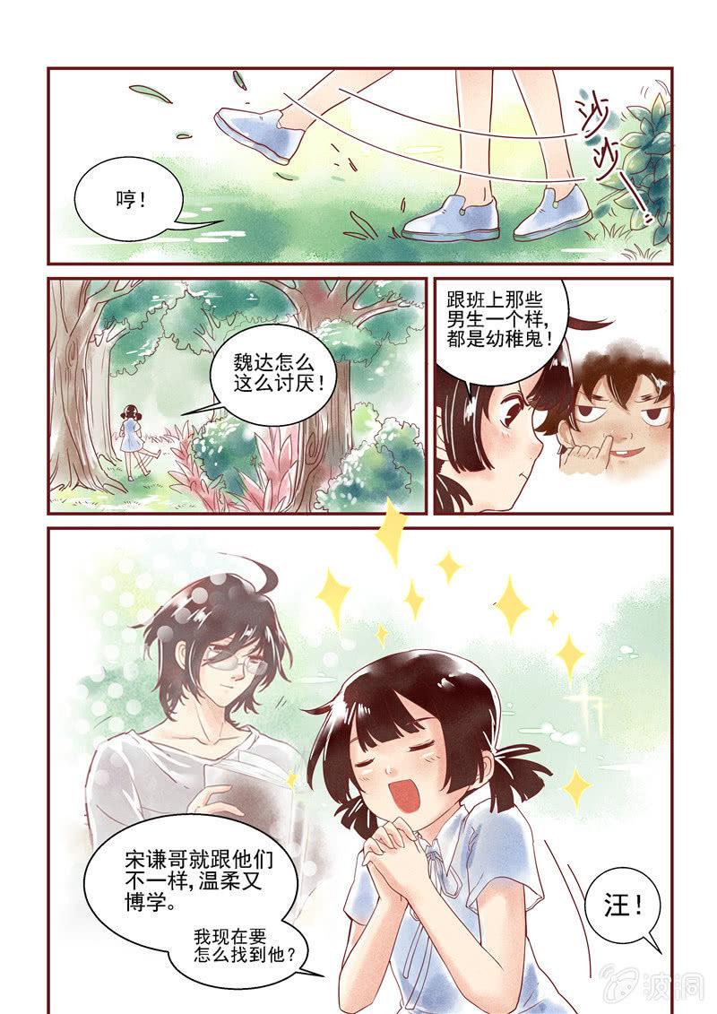 第三回7