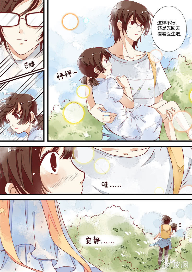 第四回17