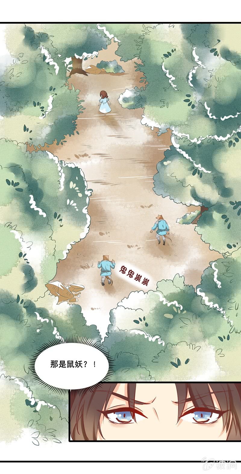 第47章17