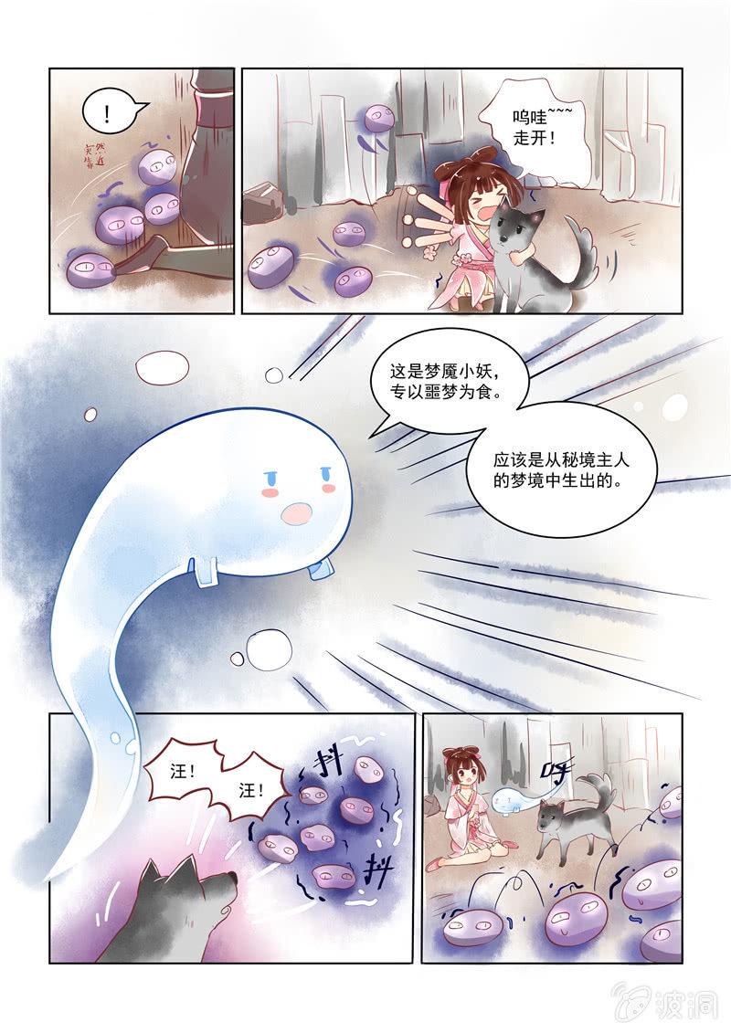 第20回3