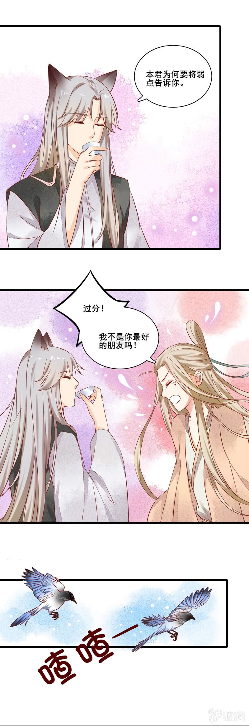 第47章6