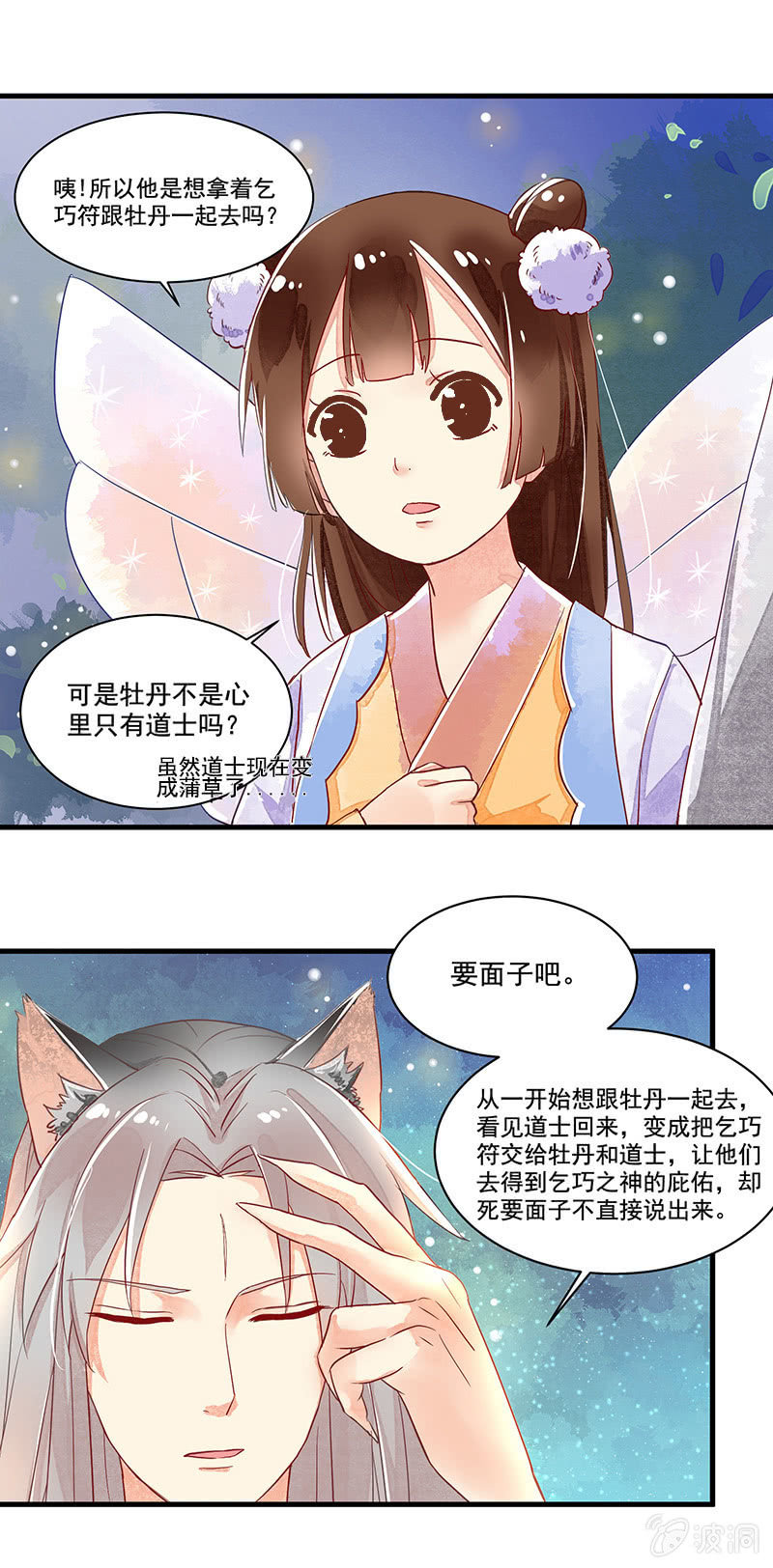 第57章16
