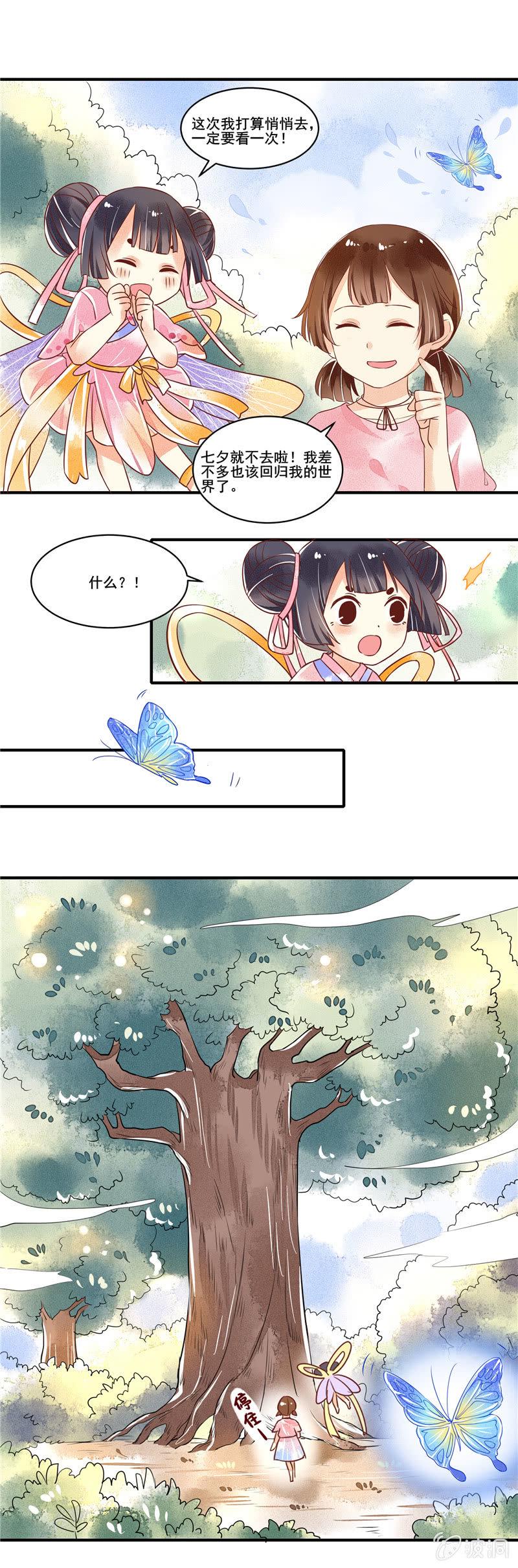 第53章6