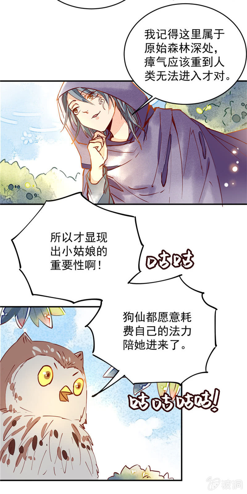 第41回4