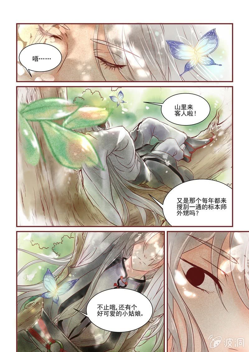 第一回9