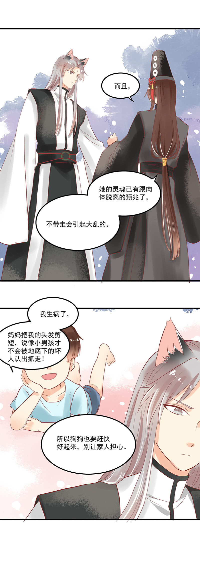 第70章7