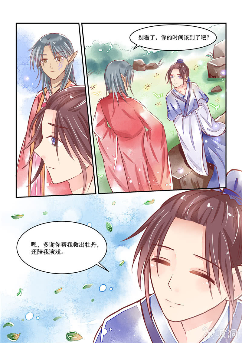 第23回3