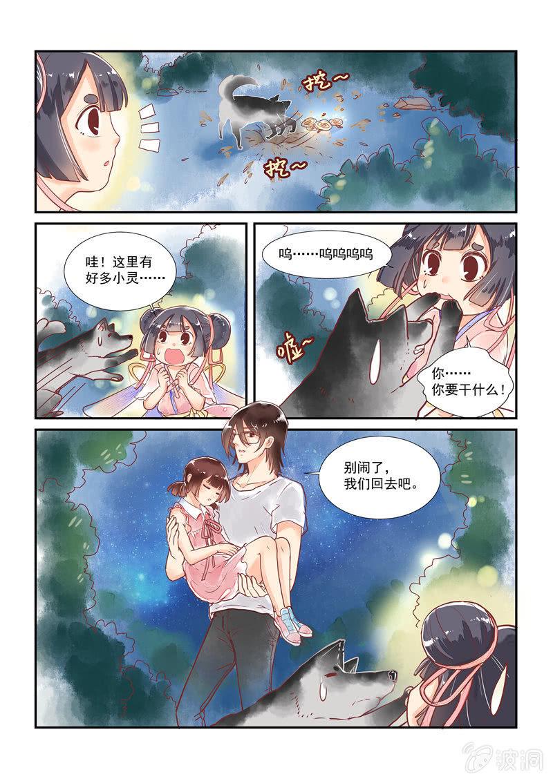 第9回2