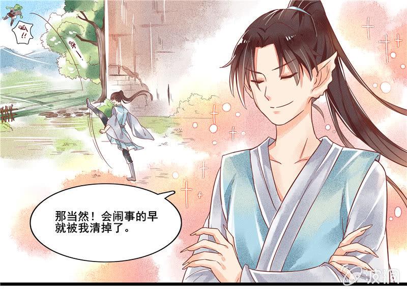 第46章9