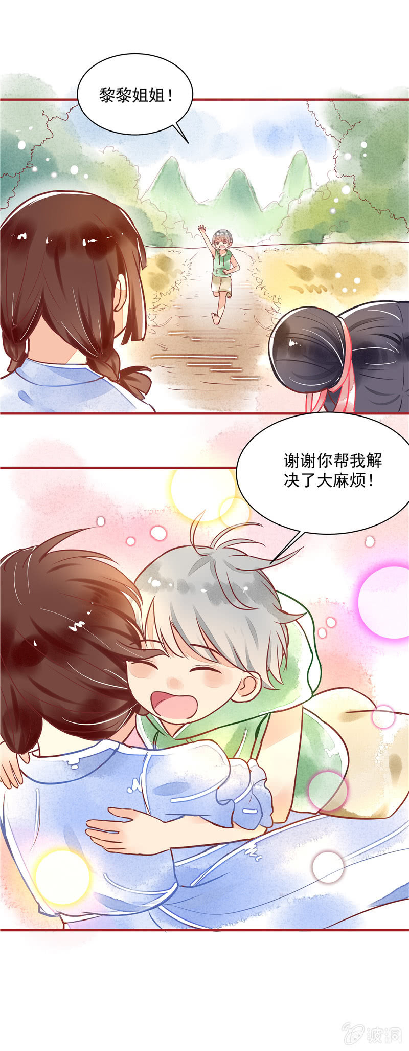 第24回7