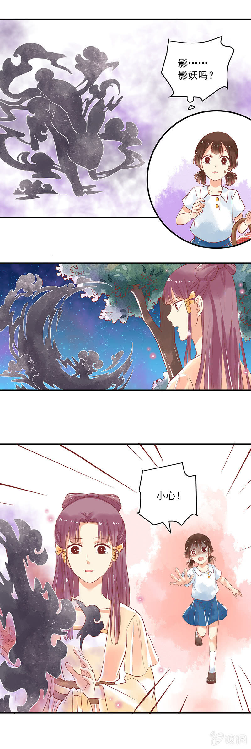 第64章13