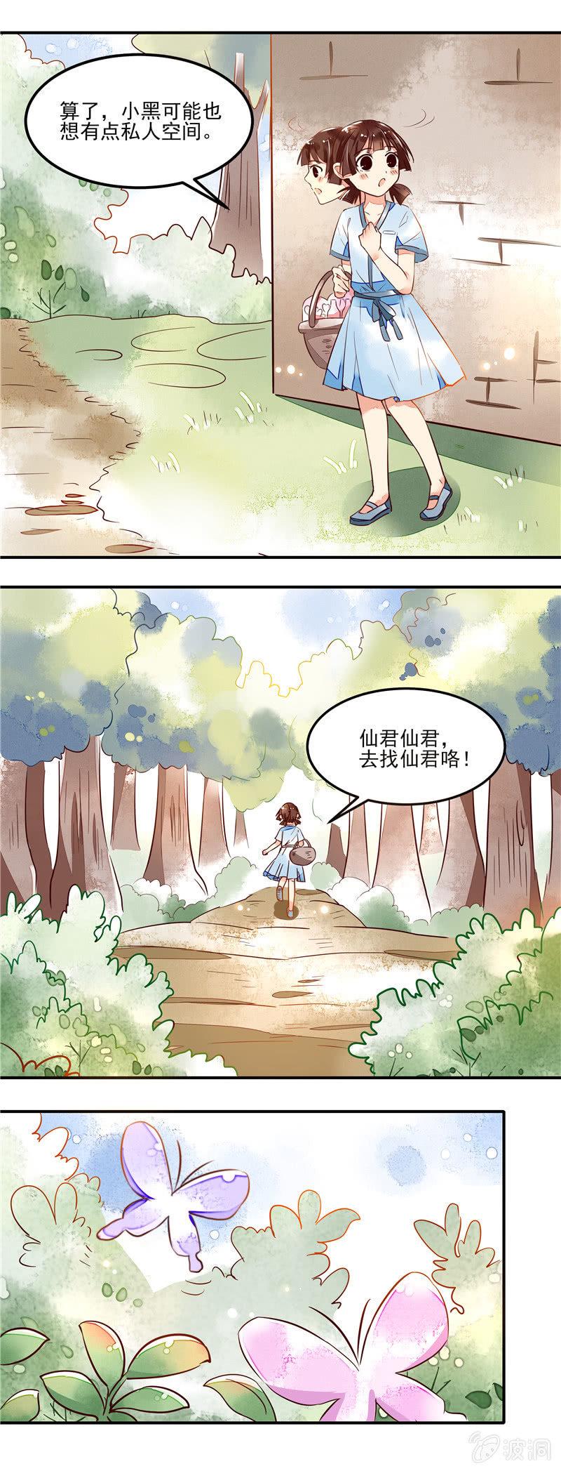第40回14