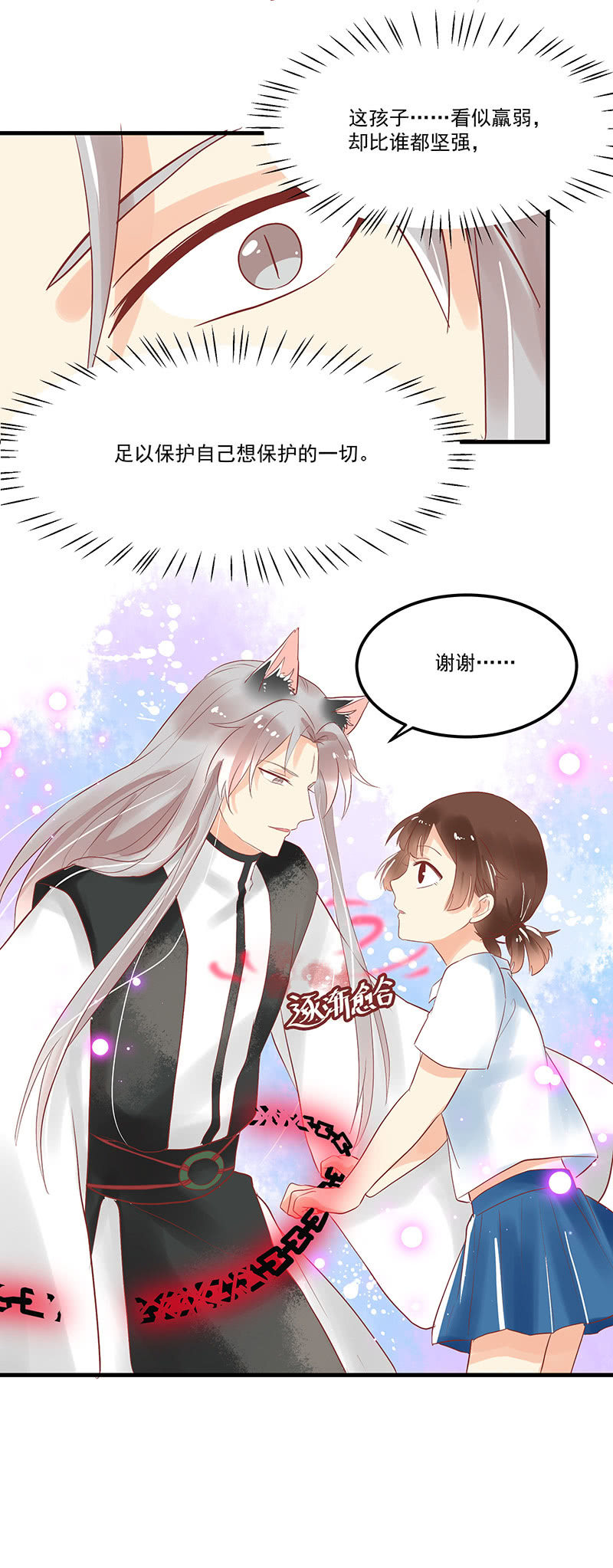 第71章13