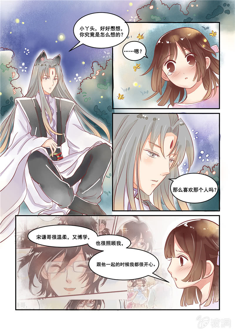 第15回12