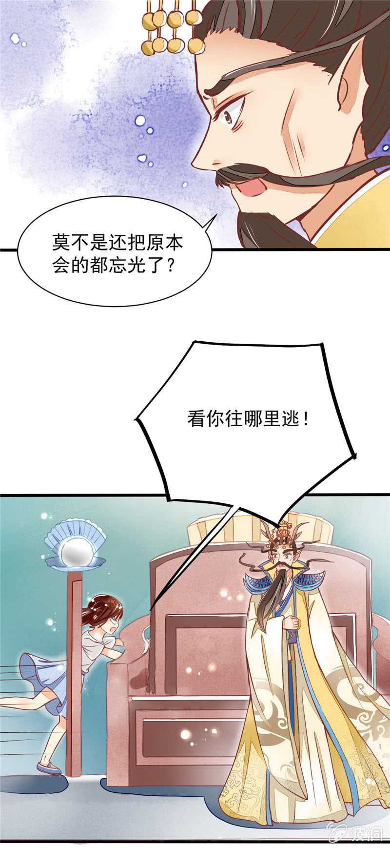 第28回8