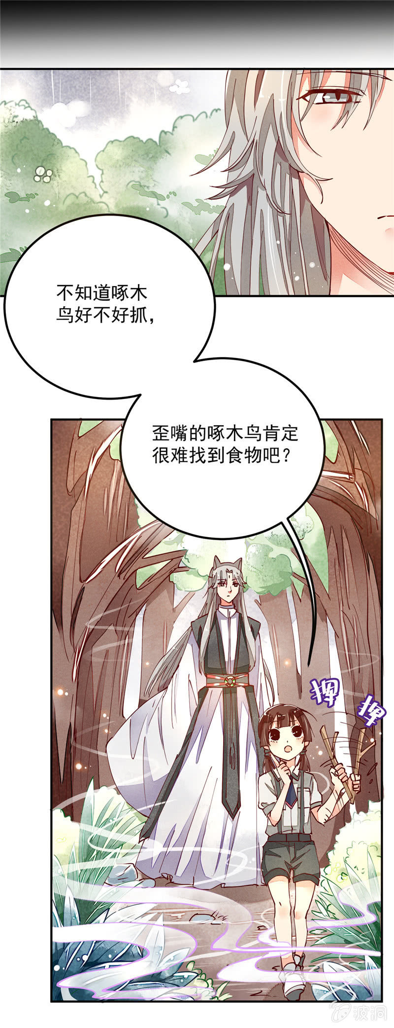 第31回9