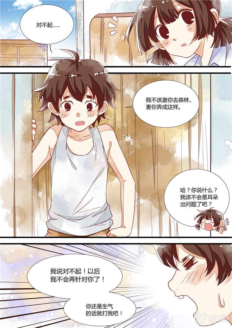 第四回21