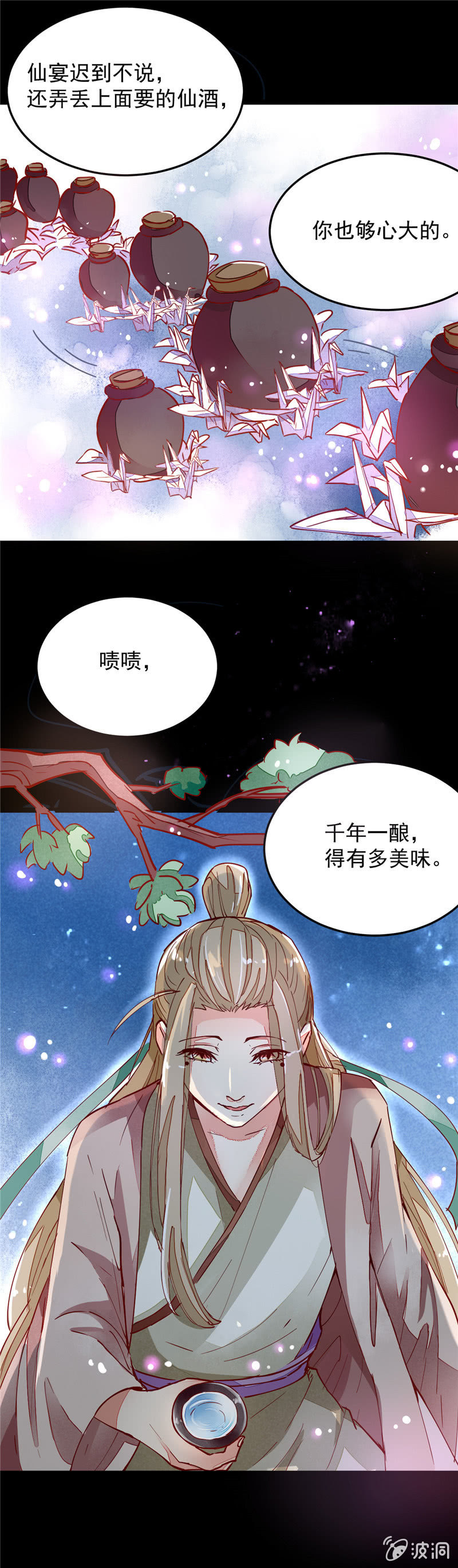 第30回5
