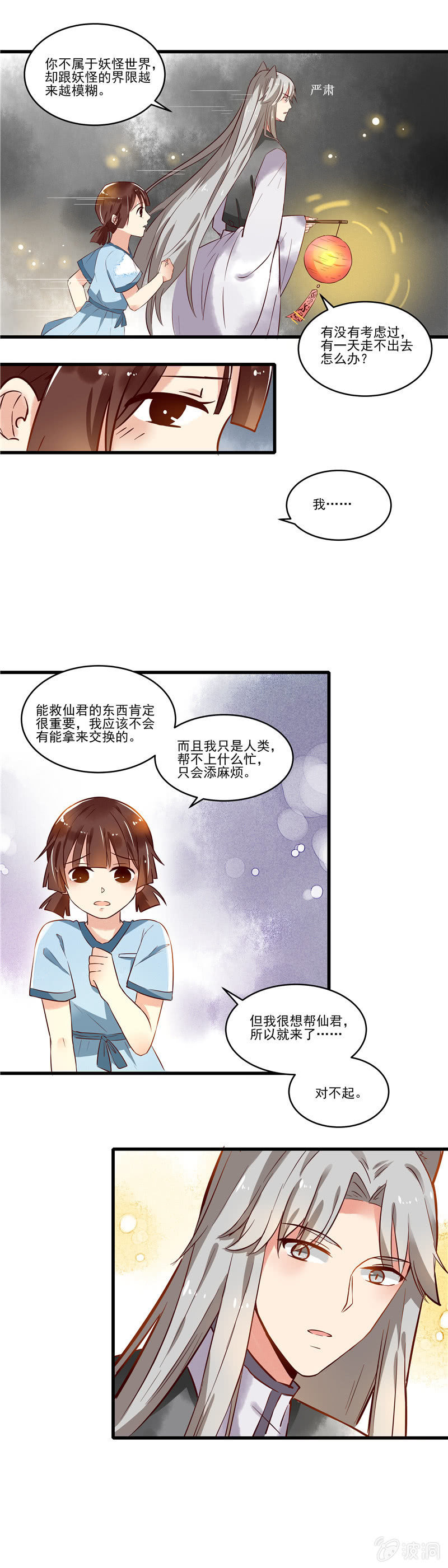 第42章13