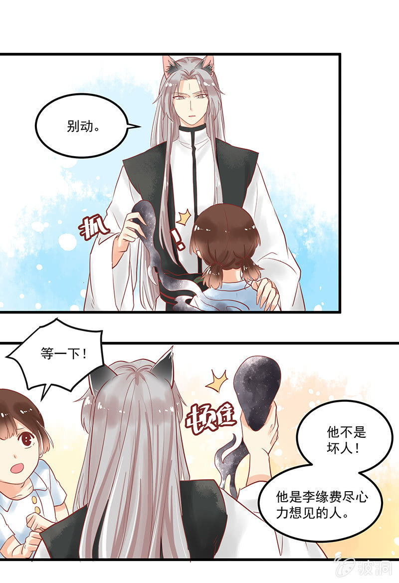 第72章6