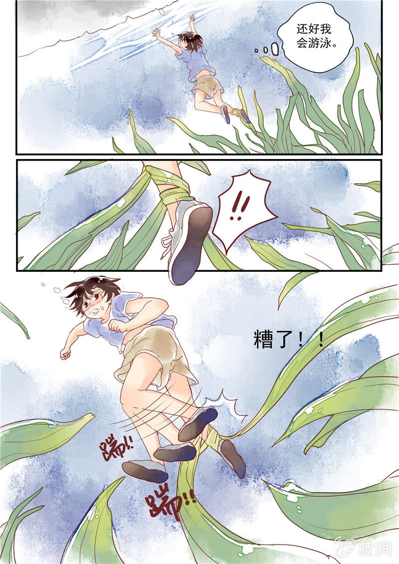 第六回8