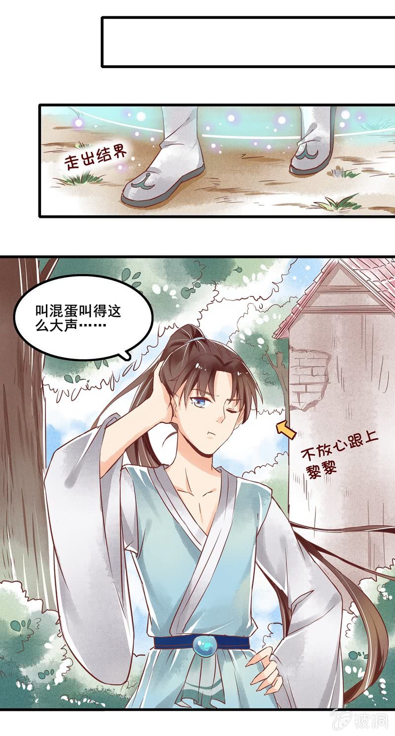 第47章16