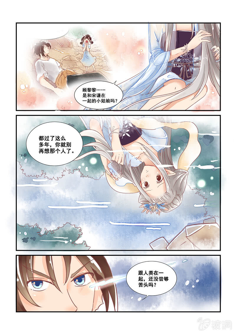 第14回2