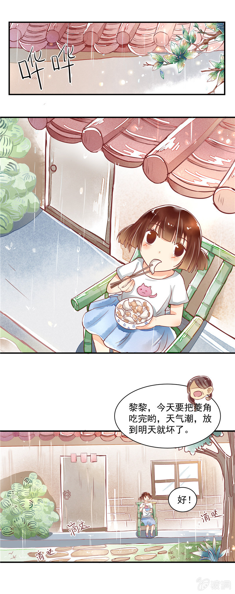 第25回9