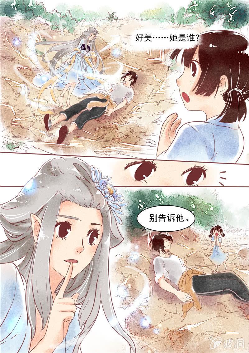 第三回16