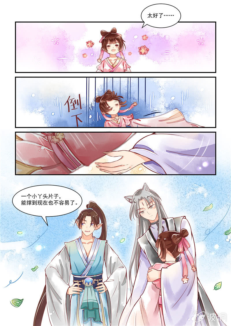 第23回21