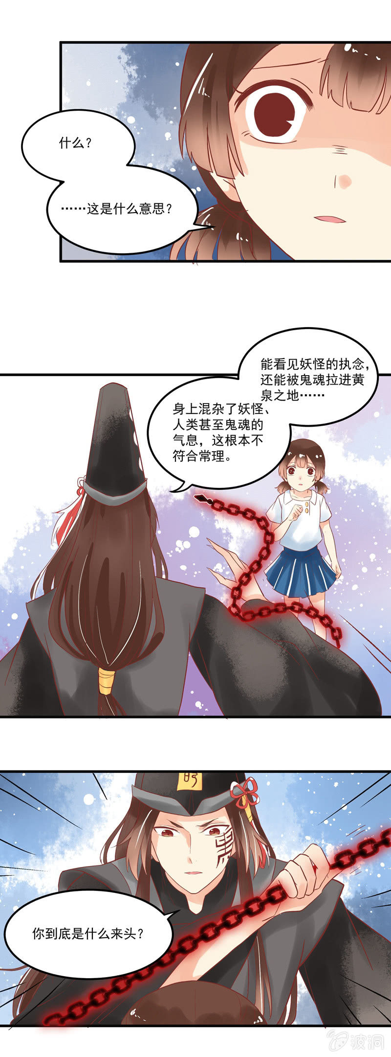 第69章1