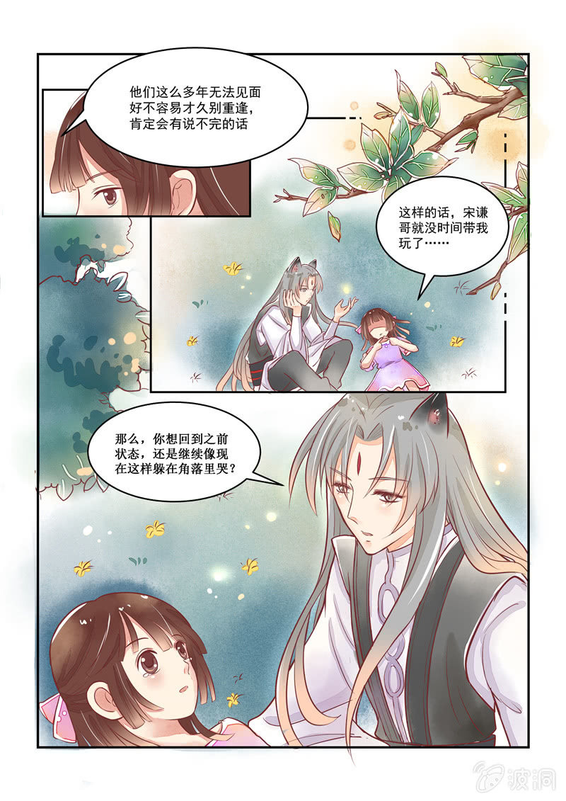 第15回14