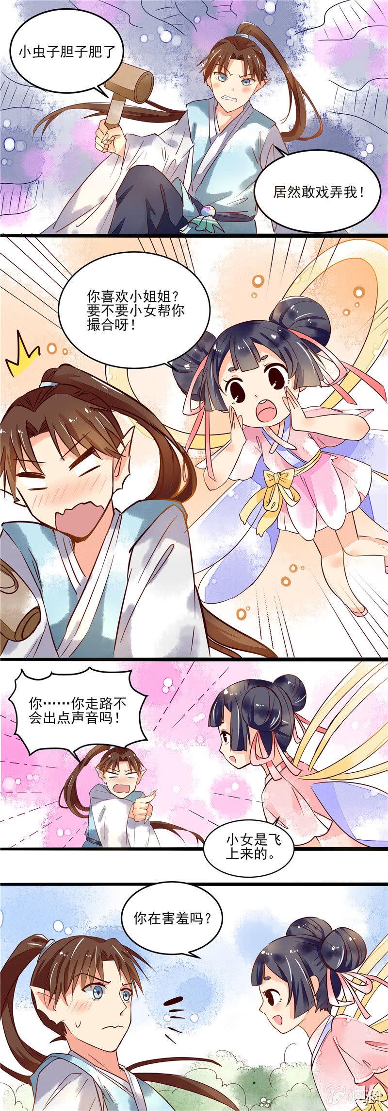 第40回2