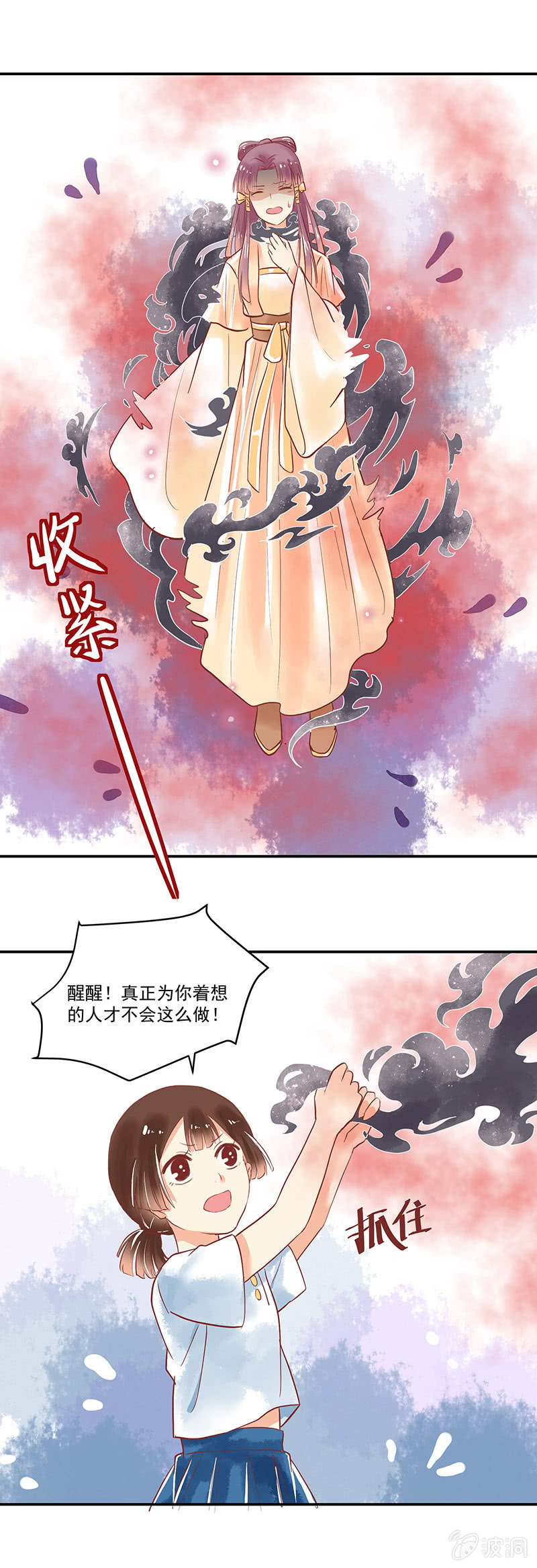 第65章2