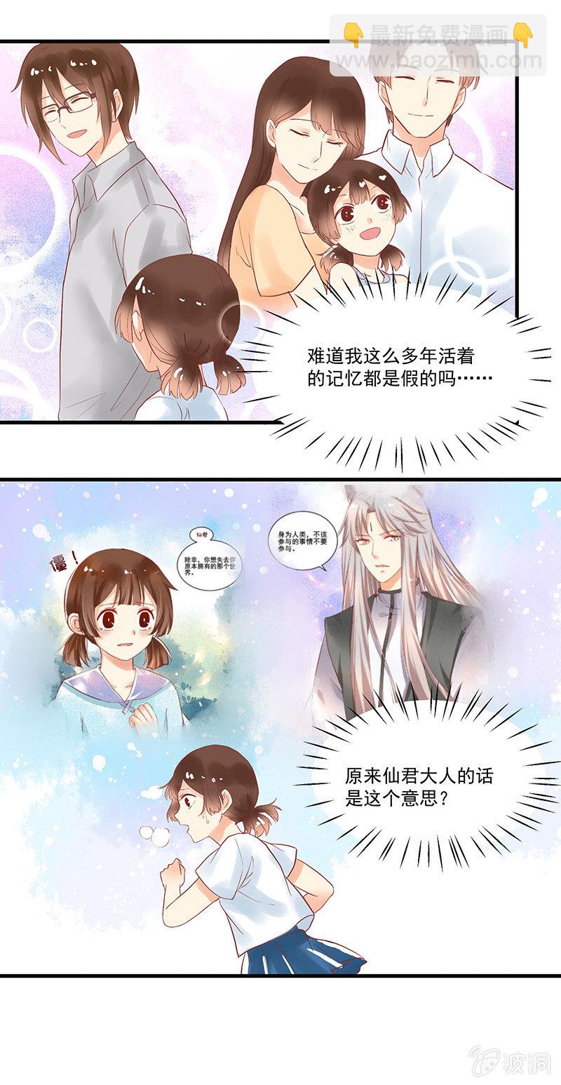 第69章5
