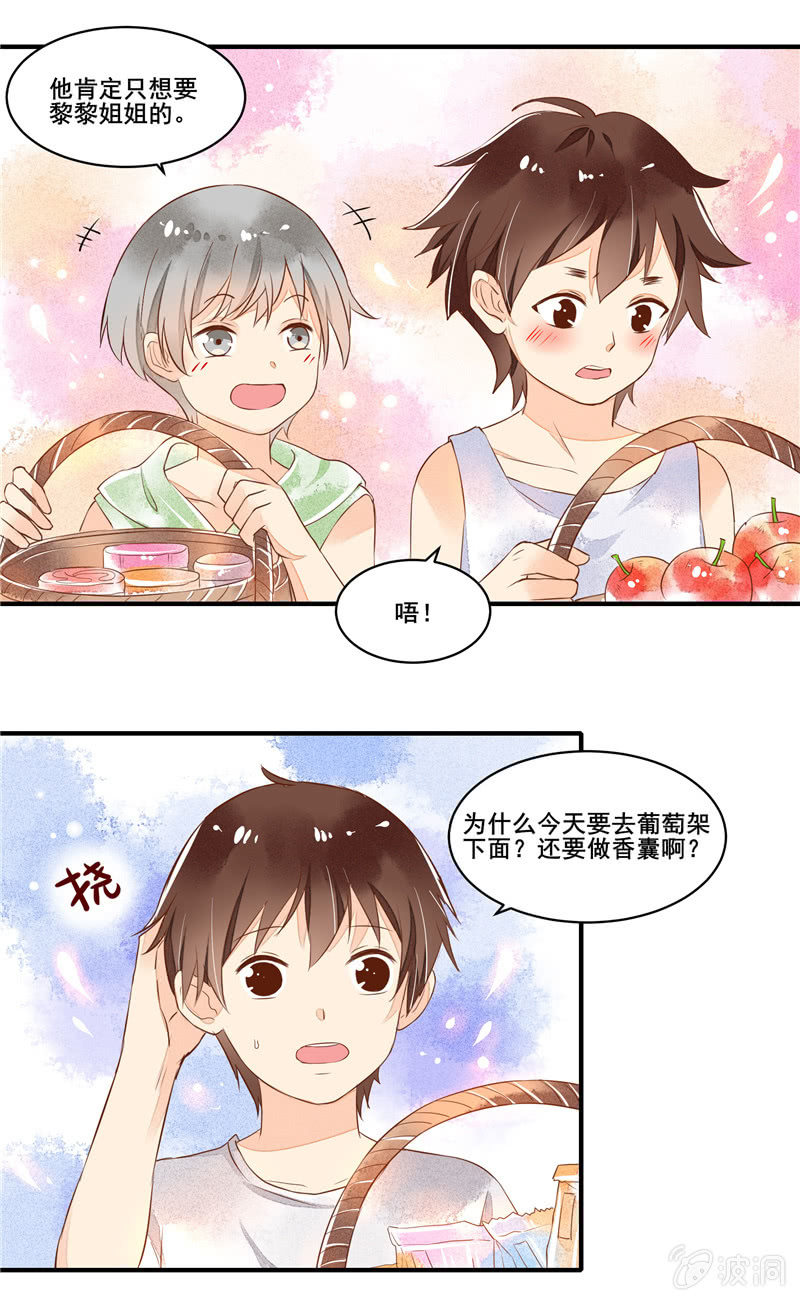 第54章2