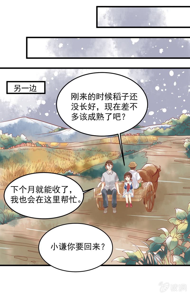第75章8
