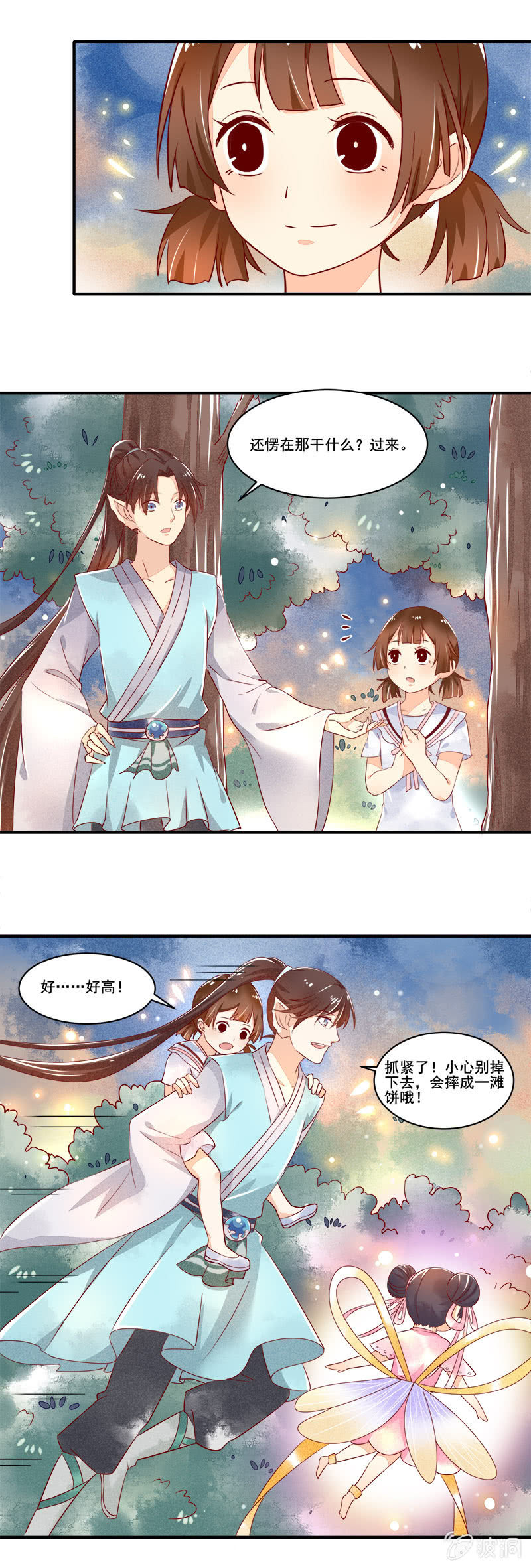第54章10