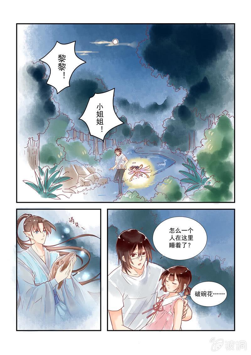 第9回1